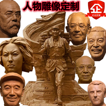 定制紅軍人物雕像玻璃鋼八路軍雕塑肖像浮雕定做西方人雕像仿銅雕