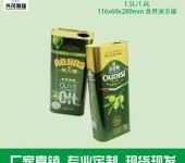源头工厂可定制0.1L-5L橄榄油山茶油亚麻籽油铁罐