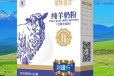 羊奶粉厂家供货新疆军农乳业-寻味昆仑纯羊奶粉