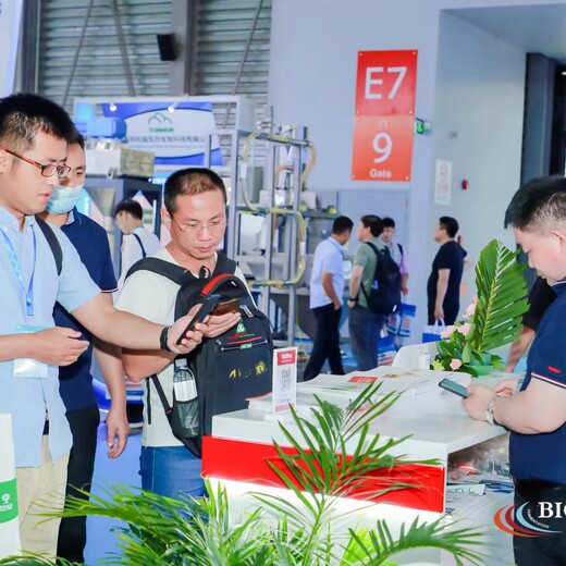 2024第二屆國際基因與生物技術(shù)大會