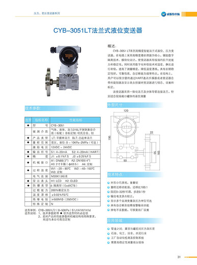 見證生物發(fā)酵展2024的創(chuàng)新峰會(huì)-威斯特中航科技