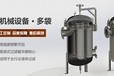 2024生物發酵展的創新之旅-銘昊通機械