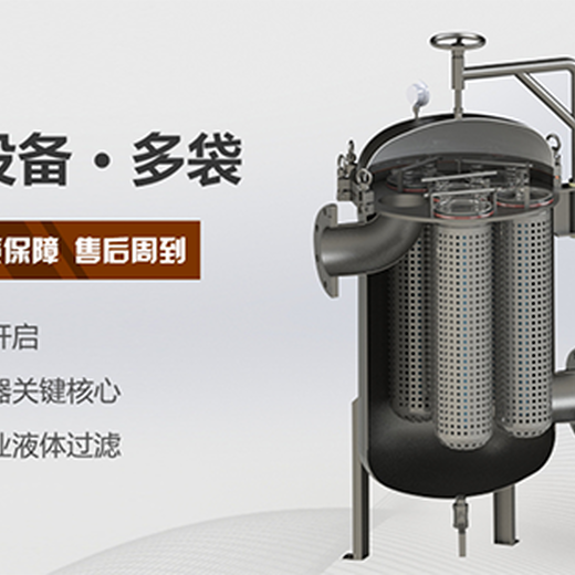 2024生物發酵展的創新之旅-銘昊通機械