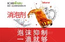 窺探未來創(chuàng)新2024生物發(fā)酵展-一丸生物科技圖片