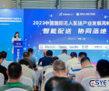 中国邮政邀您参观2024杭州快递物流供应链与技术装备展览会