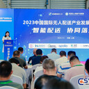 2024長(zhǎng)三角快遞物流供應(yīng)鏈與技術(shù)裝備展覽會(huì)（杭州站）