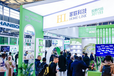 展商推薦：中科粵能凈誠邀您參觀2025濟南生物發酵系列展