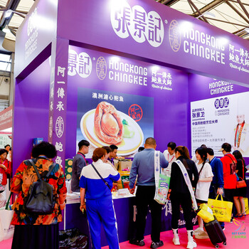 初巧電子商務(wù)現(xiàn)已加入2024第七屆燕窩及天然滋補(bǔ)品博覽會(huì)