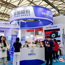 2024長三角快遞物流創(chuàng)新發(fā)展論壇