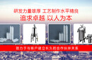 密理博爾過濾技術(shù)將蒞臨2024年第13屆生物發(fā)酵展圖片