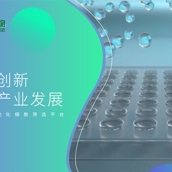 源清天木生物科技帶您搶先體驗(yàn)2024國(guó)際生物發(fā)酵展