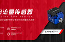 夏羅登工業(yè)科技有限公司將蒞臨2024第13屆生物發(fā)酵展圖片