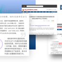 江蘇正之道材料科技誠邀您參觀2024杭州數字快遞物流展