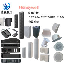 霍尼韦尔HoneywellX-DA1500数字功放