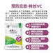 供應水產養殖調節水質應激vc
