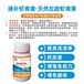 供應水產養殖抗應激增色靚體速補蝦青素