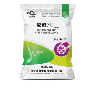 供應水產(chǎn)養(yǎng)殖魚蝦蟹維生素產(chǎn)品應激vc