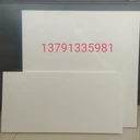 GRPSMCGFK抗菌天花板廠家