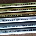蕭通JDG管蕭通12.5μ熱鍍鋅管天津蕭山管業(yè)批發(fā)