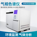 GC-7900自動進(jìn)樣氣相色譜儀環(huán)境檢測農(nóng)殘分析燃?xì)鉄嶂悼茖W(xué)院校