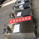 气动型乳化液泵站厂家型号价格图片