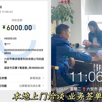 朋友圈廣告代理怎么拿到授權朋友圈廣告代理利潤怎么樣