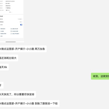 怎么成為朋友圈廣告代理朋友圈廣告代理優(yōu)勢(shì)和利潤(rùn)