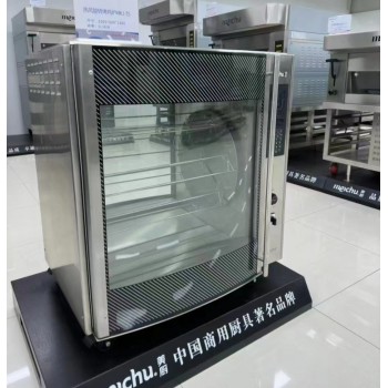 美厨商用烤鸡炉MKJ-7S热风旋转烤鸡炉全自动烤鸡烤鸭炉