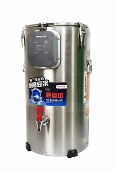 九陽(yáng)商用豆?jié){機(jī)DSB220-01原磨坊現(xiàn)磨豆?jié){機(jī)22L免濾磨漿機(jī)