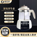 多功能小型電熱杯養(yǎng)生杯辦公室電燉杯便攜迷你養(yǎng)生壺溶氫養(yǎng)生壺