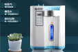便携式台式富氢饮水机富氢水机家用吸氢喝水一体机制氢加热饮水机