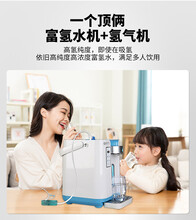 免安裝富氫水素水機氫氧氣機制氫機吸喝一體家用制氫水機圖片