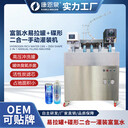 富氫水氫水手動灌裝機自動手動灌裝機