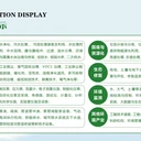 2024江蘇國際生態(tài)環(huán)境保護發(fā)展大會-江蘇環(huán)保展