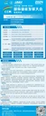 2024中國（江蘇）新型電力·新能源·新材料創(chuàng)新應(yīng)用博覽會