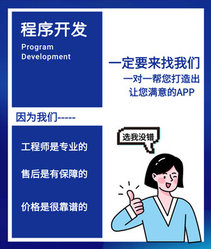 網(wǎng)站建設(shè)設(shè)計(jì)、軟件定制開(kāi)發(fā)、小程序定制開(kāi)發(fā)
