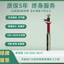 綠牌YQYB罐內(nèi)防爆液下屏蔽泵質(zhì)保5年終身免維護(hù)