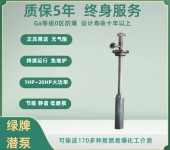 宜昌市供应绿牌不锈钢潜泵0区防爆液下屏蔽泵