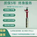 嘉興供變頻液下屏蔽泵質(zhì)保5年