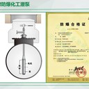 用于地下儲(chǔ)罐的不銹鋼化工液下泵