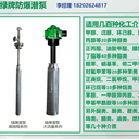 邯鄲供綠牌0區(qū)防爆化工液下泵質(zhì)保5年