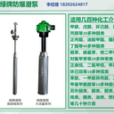 邯郸供绿牌0区防爆化工液下泵质保5年