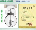 澳门供应天津绿牌防爆化工潜泵0区免维护液下泵