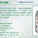 天津加馬綠牌化工防爆潛液泵316L不銹鋼