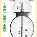 天津綠牌潛泵質(zhì)保5年