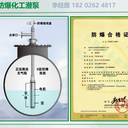 YQYB免維護(hù)不銹鋼潛泵+變頻液下泵+防爆液下泵