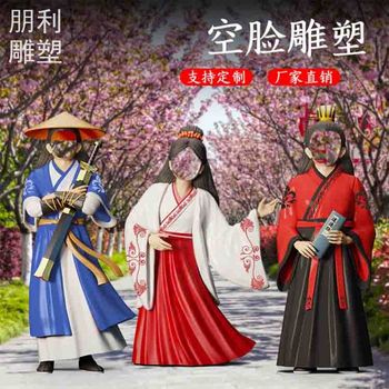 精選企業(yè)標志空臉雕塑制造商-別墅美陳制造-空臉雕塑工廠