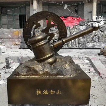 展品企业标志锤子雕塑制作-别墅美陈制造-环境景观锤子雕塑