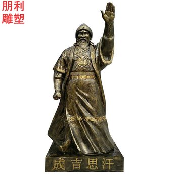 訂做小區(qū)蒙古人雕塑制造商-商場素材制作-學校蒙古人雕塑