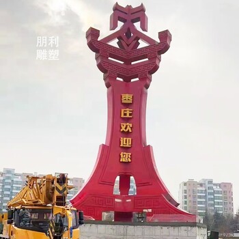 制作藝術(shù)精神堡壘雕塑制作-選用大型雕塑-廣場抽象類